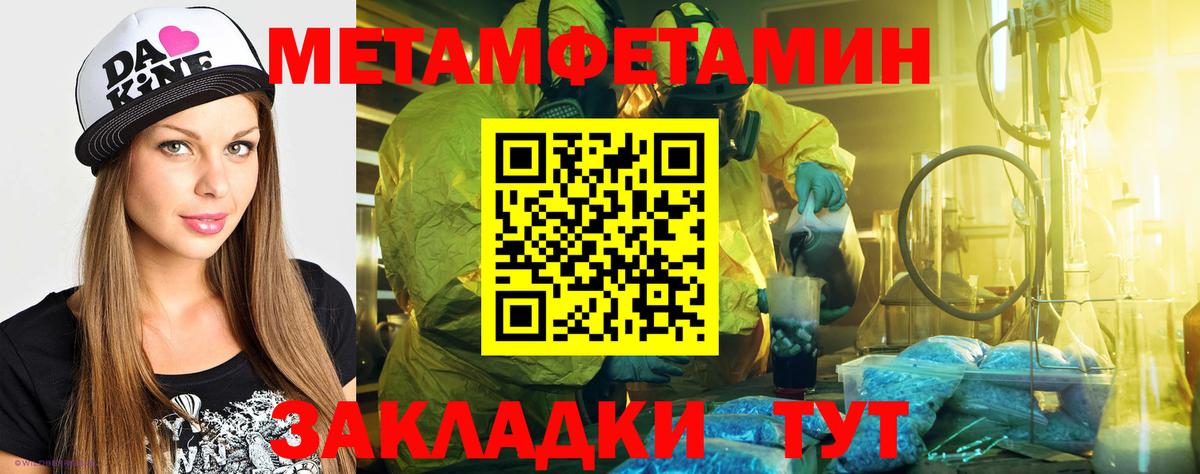 Красный Сулин  Амфетамин 98%  Amphetamine  Вход с VPN 