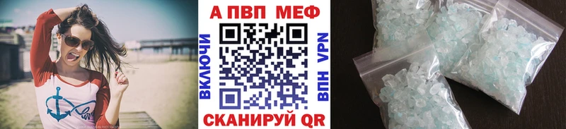 А ПВП крисы CK  Красный Сулин 
