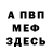ГАШ Premium AmneziaDream