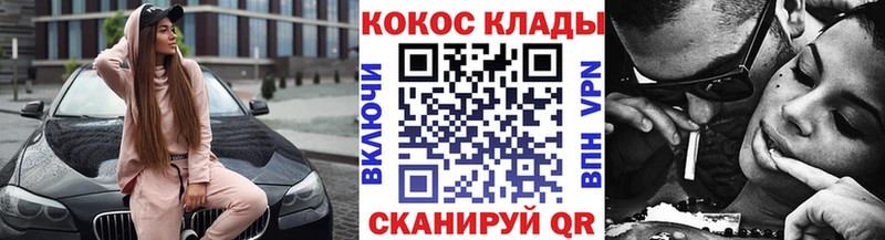 маркетплейс наркотические препараты Красный Сулин КОКАИН VHQ дарнет шоп