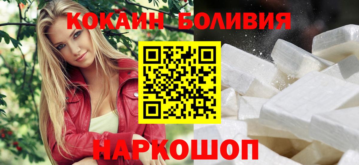 Мефедрон кристаллы  A-PVP СК кристаллы  Каннабис  ЭКСТАЗИ  КОКАИН  Красный Сулин  COCAIN  ГАШИШ  Вход с VPN  Наркошоп 