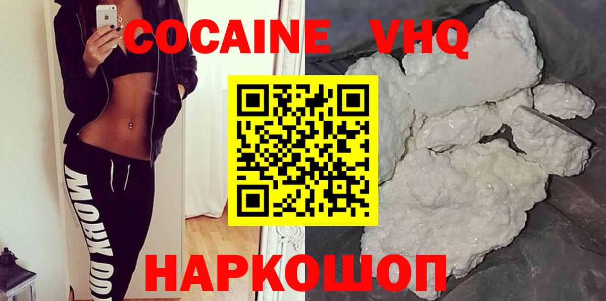 МДМА Красный Сулин