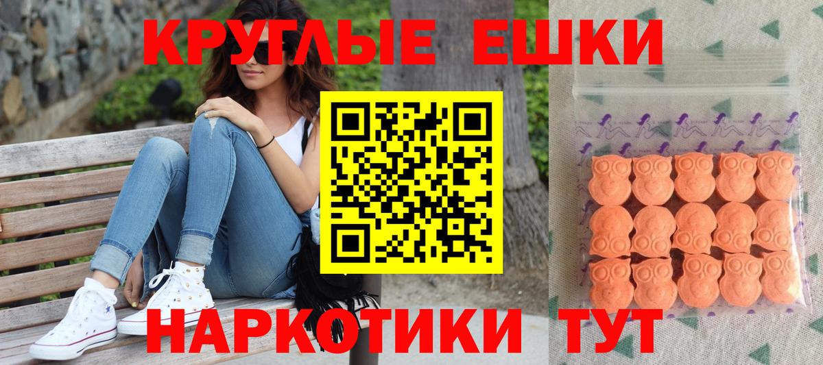Экстази louis Vuitton Красный Сулин
