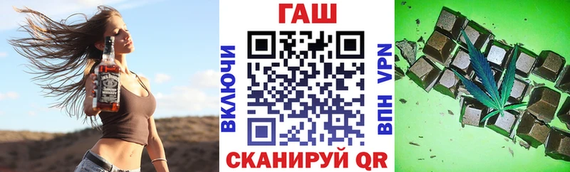 Гашиш Premium Красный Сулин