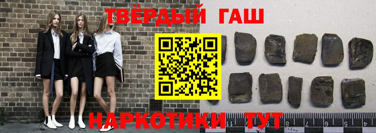 Красный Сулин  ГАШ убойный  ГАШИШ Изолятор  Вход с VPN 