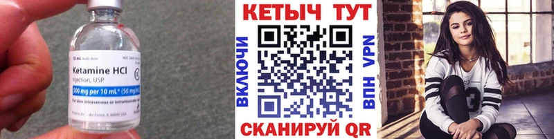 Кетамин VHQ  Красный Сулин 