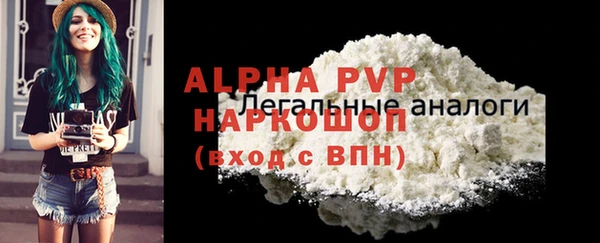 мет Краснотурьинск