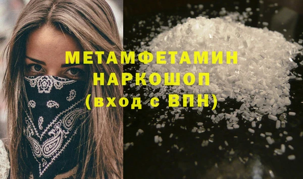 дистиллят марихуана Краснослободск