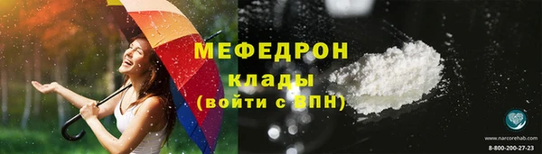 дистиллят марихуана Краснослободск