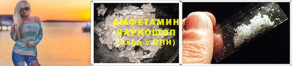 mdpv Белая Холуница