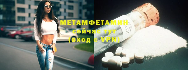 мет Краснотурьинск