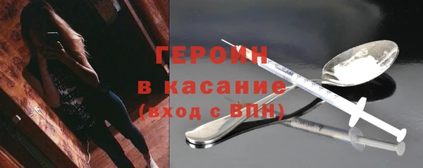 ПСИЛОЦИБИНОВЫЕ ГРИБЫ Белая Калитва