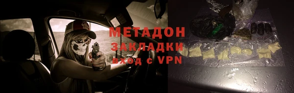 соль курить ск Бежецк