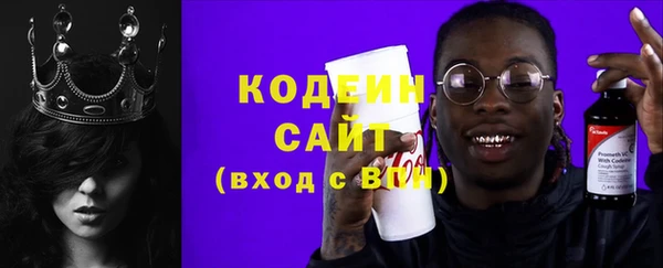 дистиллят марихуана Краснослободск