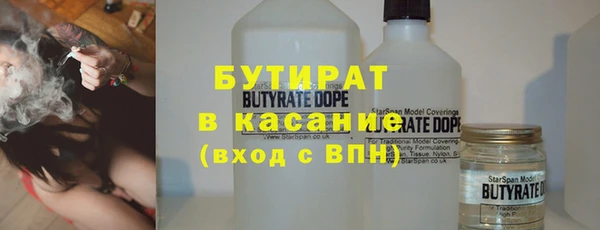 дистиллят марихуана Краснослободск