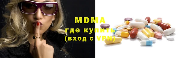 скорость mdpv Красноперекопск