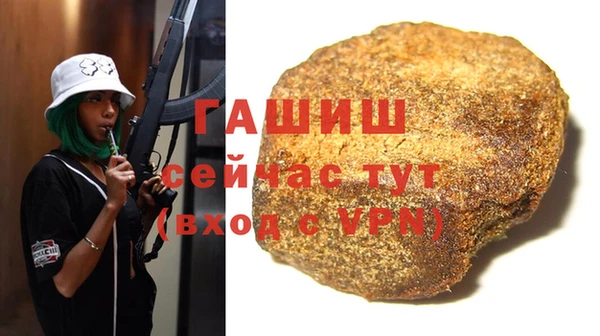 дистиллят марихуана Краснослободск