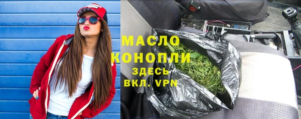 мет Краснотурьинск