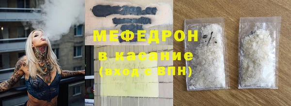 мет Краснотурьинск