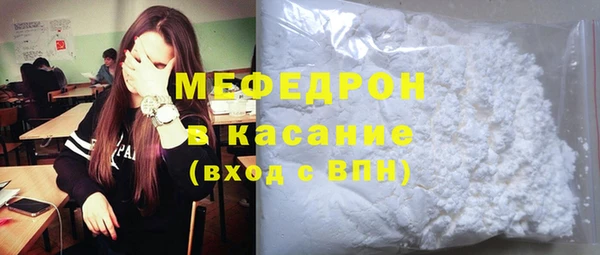 дистиллят марихуана Краснослободск