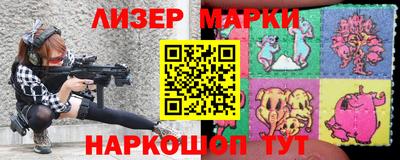 мескалин Краснодар