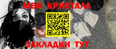 альфа пвп VHQ Краснознаменск