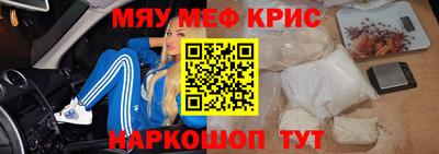 альфа пвп VHQ Краснознаменск