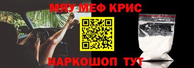 мескалин Краснодар