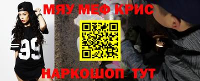 альфа пвп VHQ Краснознаменск