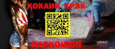 мескалин Краснодар