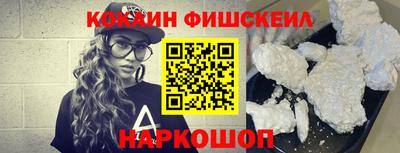 альфа пвп VHQ Краснознаменск