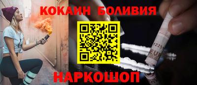 мескалин Краснодар