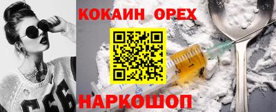 альфа пвп VHQ Краснознаменск