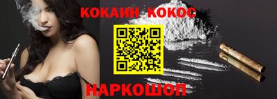мескалин Краснодар