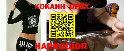 меф VHQ Краснокаменск