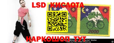 альфа пвп VHQ Краснознаменск