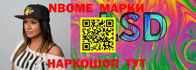 мескалин Краснодар