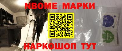 меф VHQ Краснокаменск