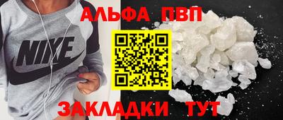 меф VHQ Краснокаменск