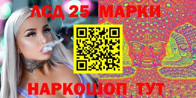 мескалин Краснодар