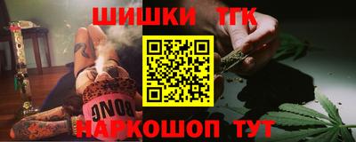 мескалин Краснодар