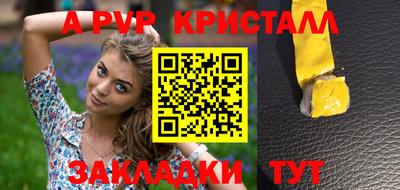 меф VHQ Краснокаменск