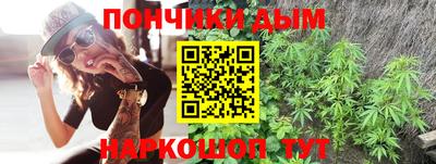 мескалин Краснодар