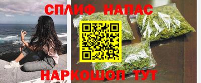 меф VHQ Краснокаменск