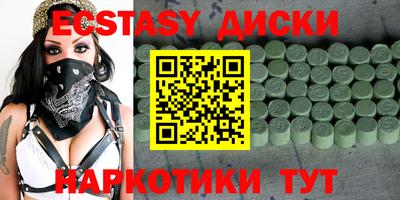 мескалин Краснодар