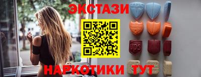 мескалин Краснодар