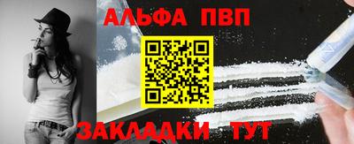 мескалин Краснодар