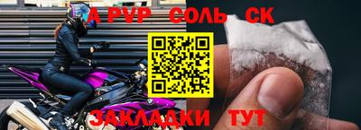мескалин Краснодар