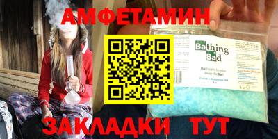 меф VHQ Краснокаменск