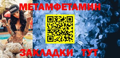 альфа пвп VHQ Краснознаменск